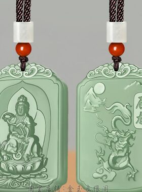 和田玉十二生肖本命佛吊坠男女普贤菩萨龙蛇玉佩文殊属兔观音玉坠