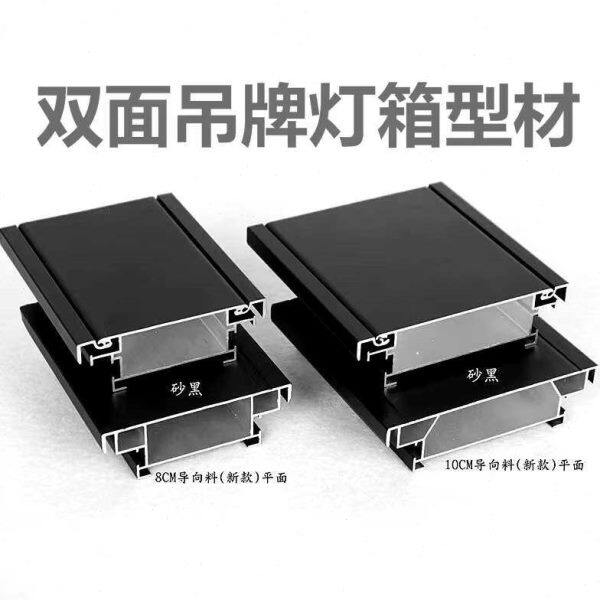 地下停车库商场指示牌双面吊牌镂空悬挂导向牌灯箱铝合金型材边框