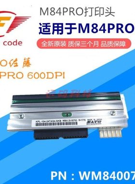 全新原装 佐藤SATO M84PRO 200/2003DPI 300DPI 600DPI点打印头