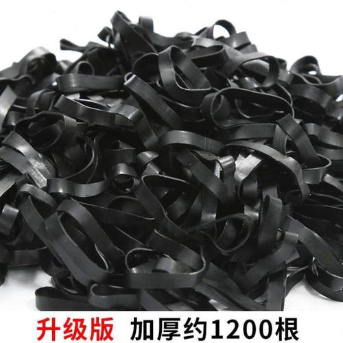 橡胶橡皮圈黑色橡皮圈橡胶圈牛皮套黑色皮条捆绑皮圈牛精耐磨橡皮