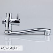 加下出水 三通分水器接横式 弯管 6分 360旋转改装 花洒水龙头改装