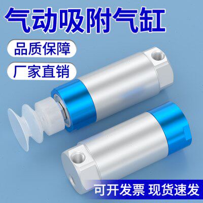 机械手抱具气缸VFG20-10-VP单作用真空吸附吸盘小型气动气缸30-20