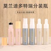 6支 瓶 莫兰迪木纹盖滚珠瓶滴管瓶多特瑞避光玻璃喷雾空瓶香水分装