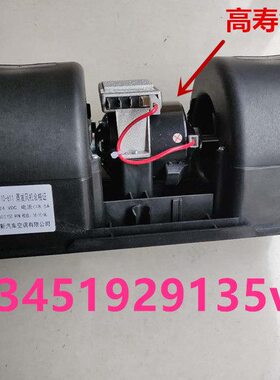 原厂龙工855n柳工855雷沃955F  956H装载机空调鼓风机暖风机