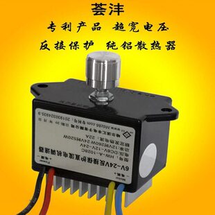 防反接 0-12V-24v直流电机调速器 棉花糖电机无极变速调速开关