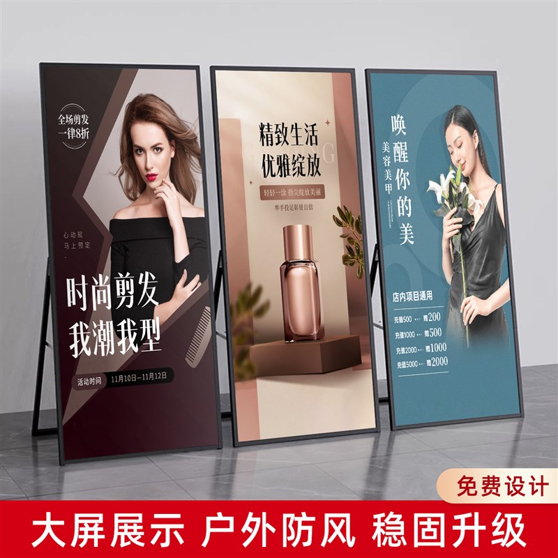 折叠丽屏广告展架80x180铝合金立式落地KKT板便携折叠展会展示立