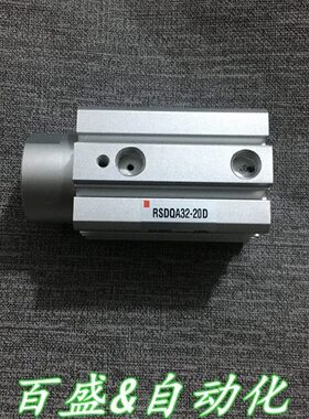 全新RSDQA50-20DB/20BB/20TB/20DC/20BC/20TC阻挡气缸