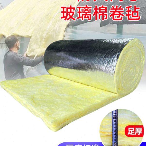 玻璃棉卷毡防火隔音棉墙体隔音材料吸音棉彩钢结构大棚岩棉保温卷