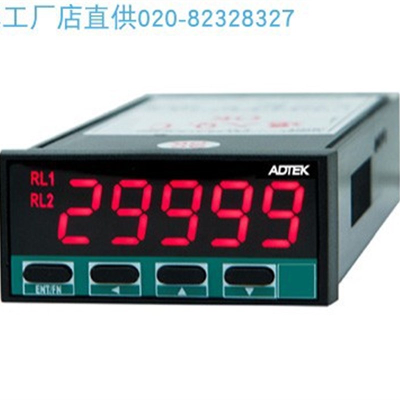 CS3-VA-XX-D,CS3-VA-XvX-A,CS3-VA-XX-T  电压/电流/有效值数显表