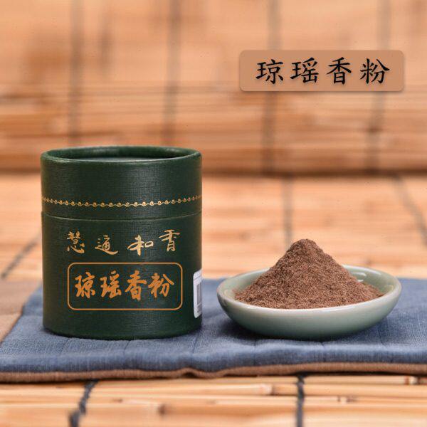 见素香坊 琼瑶香粉 篆香打香篆香道用品慧通香业傅京亮制文房静心