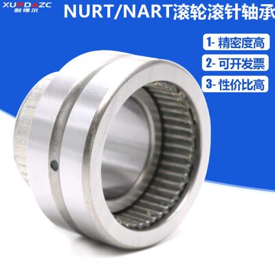 进口XUDZ满针滚针轴承NAV4016 老型号：4074116尺寸:80*125*45