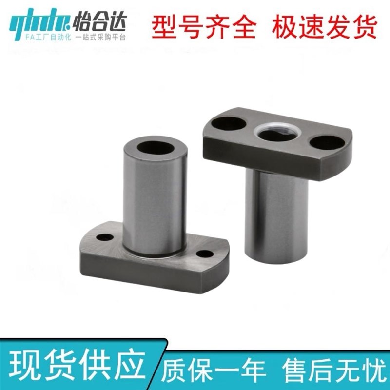 怡合原装定位销用衬套YEP01/YEP02/YEP21/YEP41/YEP4T2-D10/12/16