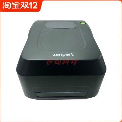 TSC先擘4T520条码标签不干胶打印机 水洗唛面单热敏纸pvt打印机