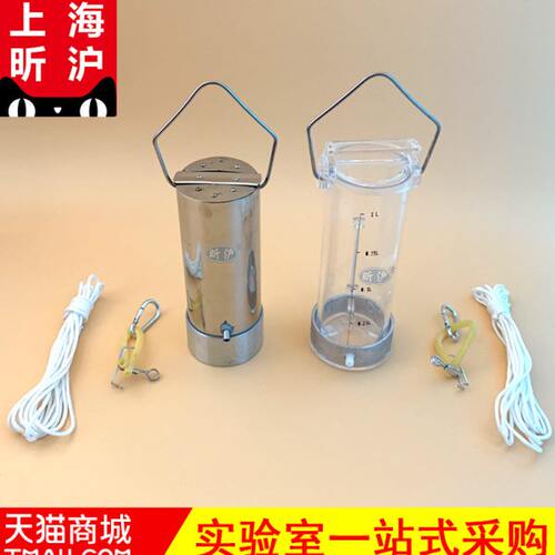 不锈钢水质采样器有机玻璃水样采集污水采水瓶0.5/1/2/2.5/3/4/5L