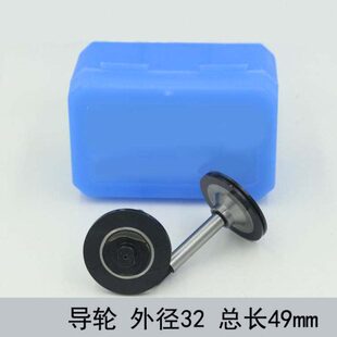 一对 线切割配件 132B 宝石导轮 中走丝机导轮