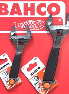 瑞典BAHCO百固可调节超宽超薄活动扳手9029T 9031T超扁活络扳子
