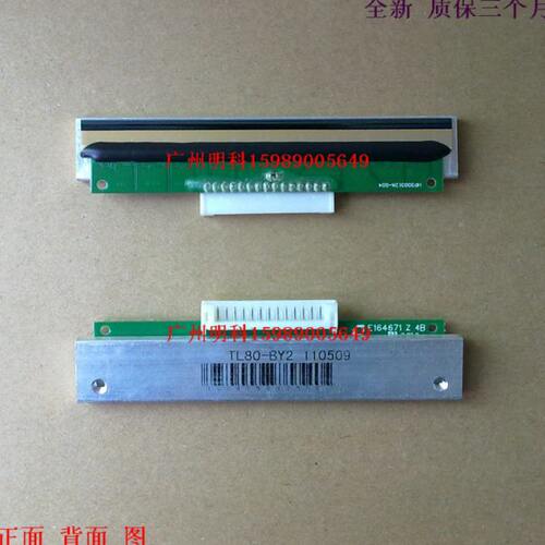 北洋 PT-900T TL80-BY2 tl80  g80 TH200E tp13 热敏头 打印头