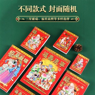 蛇年老黄历2025年老皇历新款 日历家用挂墙手撕历大号一天一页365