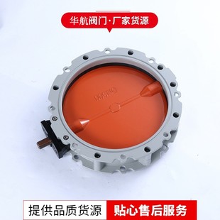 手动碟阀DN250水泥仓放料阀 单双法兰粉体蝶阀DN300手动水泥蝶阀