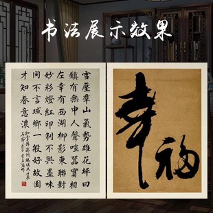 蜡染复古做旧手札宣纸半生熟毛笔书法小楷行书创作国展诗帖专用纸