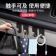 汽车副驾驶手套箱挂钩车内多功能通用创意挂勾车载收纳置物神器