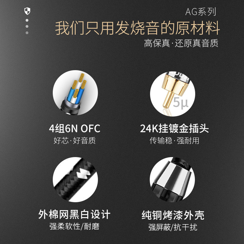 丹麦同顿同轴音频线数字SPDIF解码线75欧5.1电视CD机功放连接线