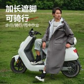 雨披 全身防暴雨连体电动摩托车成人风衣款 芮芙诗2024新款 雨衣长款