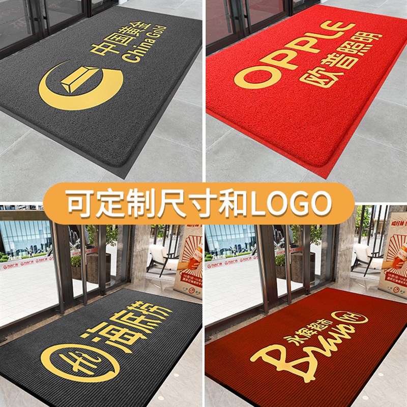地垫进门商用店铺进门门口丝圈防滑脚垫红色迎宾地毯欢迎光临门垫