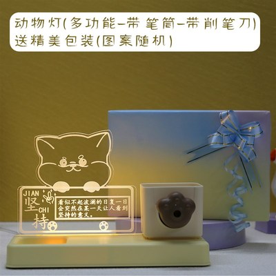 生日礼物14创意礼品11实用13初中17高中学生16女孩15男孩子10岁12