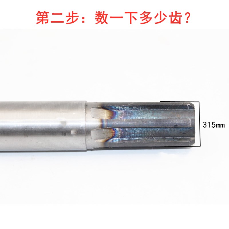 电动三轮车半轴新能源电动车四轮车18齿100轴头6206后桥半轴轴承
