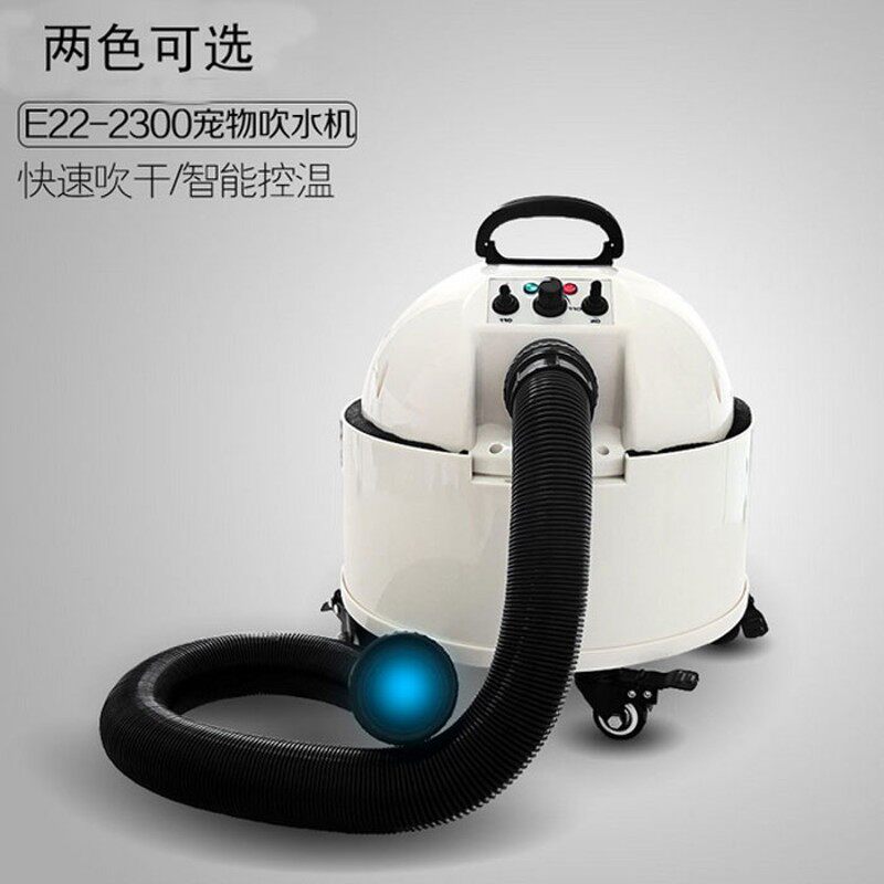 春舟大型犬宠物店专用狗狗电加热大功率双马达吹水机金毛吹风机