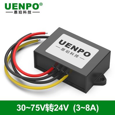 48V60V96V转24V车载电源转换器36V72V86V120V降24V直流变压降压器