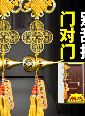 五帝钱葫芦挂件门对门邻居卫生间楼梯厕所卧室门口大门吉祥结装饰