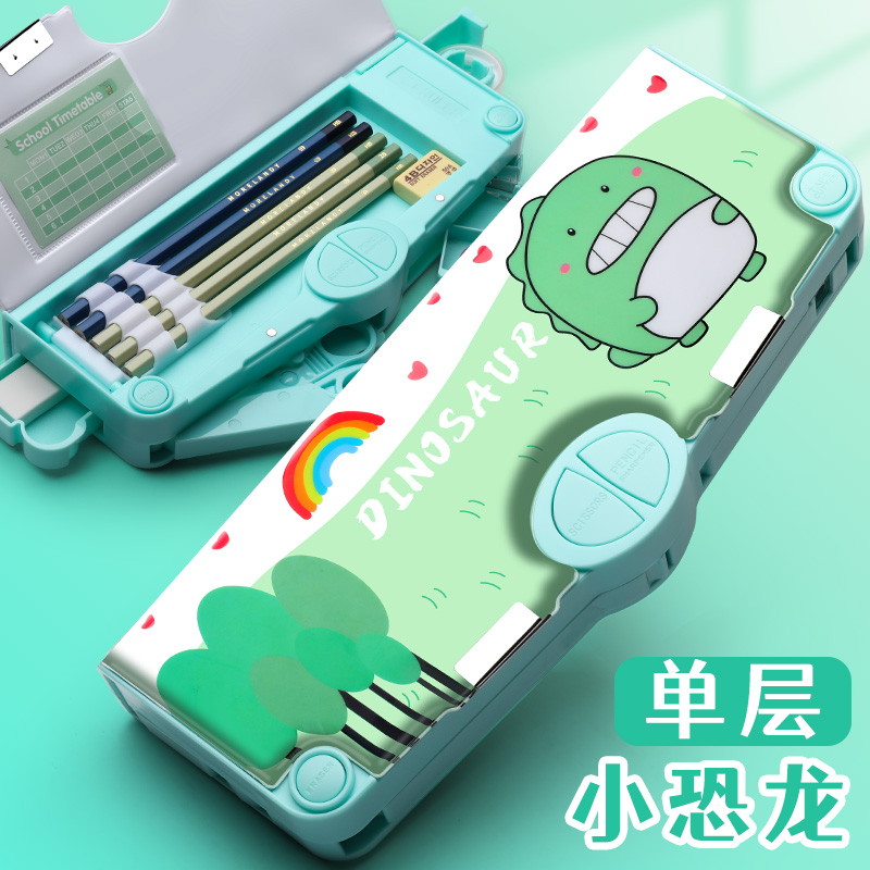 多功能文具盒学生用创意可爱网红笔袋高科技酷男孩自动儿童铅笔盒