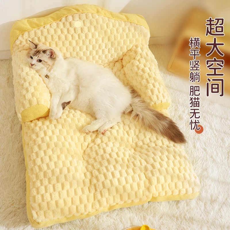 猫窝四季通用狗窝冬天保暖沙发猫床睡窝垫子猫咪安全感窝宠物窝