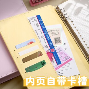 高颜值活页笔记本本子a5活页手帐本子a6手帐本活页空白本内页白纸