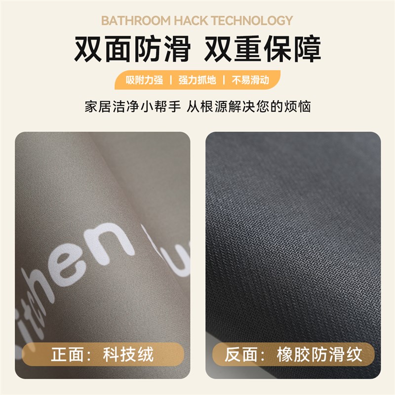 厨房专业地垫2024新款简约家用硅藻泥吸水吸油防滑耐脏可定制脚垫