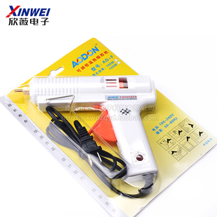 适用11mm胶棒 可调恒温热熔胶枪 热胶枪 120W 欣薇电子 100W