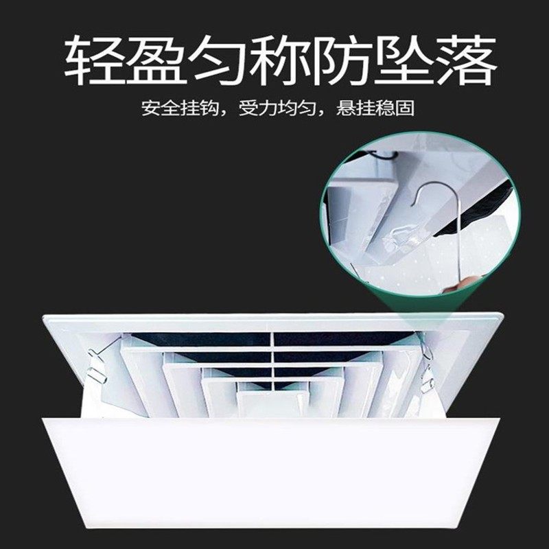 吸顶中央空调挡风板防直吹出风口挡板办公室天花机挡风罩  遮风板,居家布艺,空调罩,淘宝优惠券,粉丝福利购,淘宝优惠卷