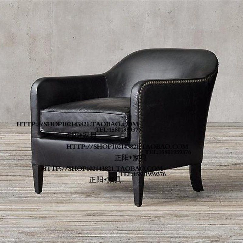 出口法国法式乡村风格铆钉油蜡皮单人位休闲沙发椅洽谈椅圈椅家具