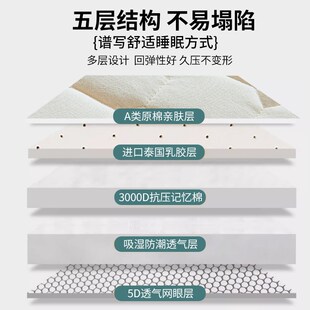 学校乳胶床垫宿舍学生单人专用褥子床褥垫加厚寝室上下铺垫子垫褥