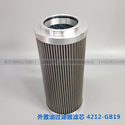 汉钟7/8中央空调冷库机组4212-GB20油过滤器配套油滤芯4212-84