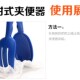 宠物用品夹便器铲屎器猫犬粪便夹捡屎夹子泰迪夹狗屎用狗狗夹便器