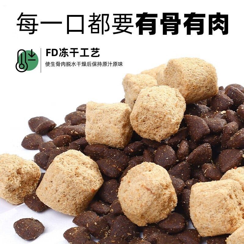 帕特猫粮生命系列牛肉生骨肉冻干猫粮高蛋白全价膨化猫粮