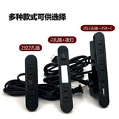 床头嵌入式 插座大功率2500W家具内嵌沙发床头柜隐形夜灯桌面排插