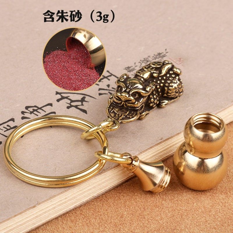 复古貔貅钥匙扣纯黄铜招财汽车钥匙链书包挂件葫芦五帝钱朱砂吊坠,节庆用品/礼品,钥匙扣,淘宝优惠券,粉丝福利购,淘宝优惠卷