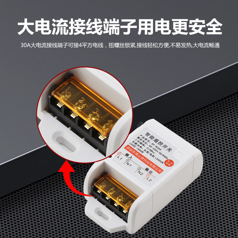水泵220V无线遥控开关电机抽水机大功率控制器家用灯具双切开关
