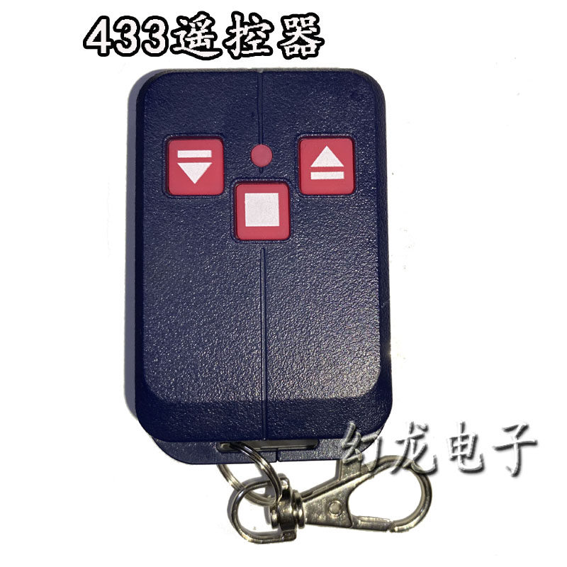 电动伸缩门道闸台式控制器430桌面台控道闸升降杆停车场接收器433,电子/电工,门窗控制器,淘宝优惠券,粉丝福利购,淘宝优惠卷