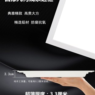巨爵照明LED平板灯30X30天花灯30X60铝扣平面灯30W42W家装厨卫灯