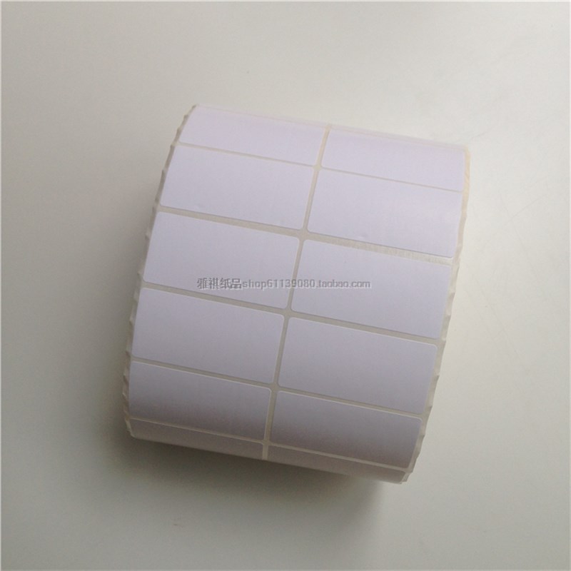 包邮双排50x25x2500条码纸高品质铜版纸不干胶条形码标签打印纸